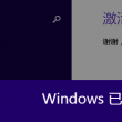 word文档怎么语音朗读