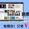 刘伯温一肖一码准特2018年